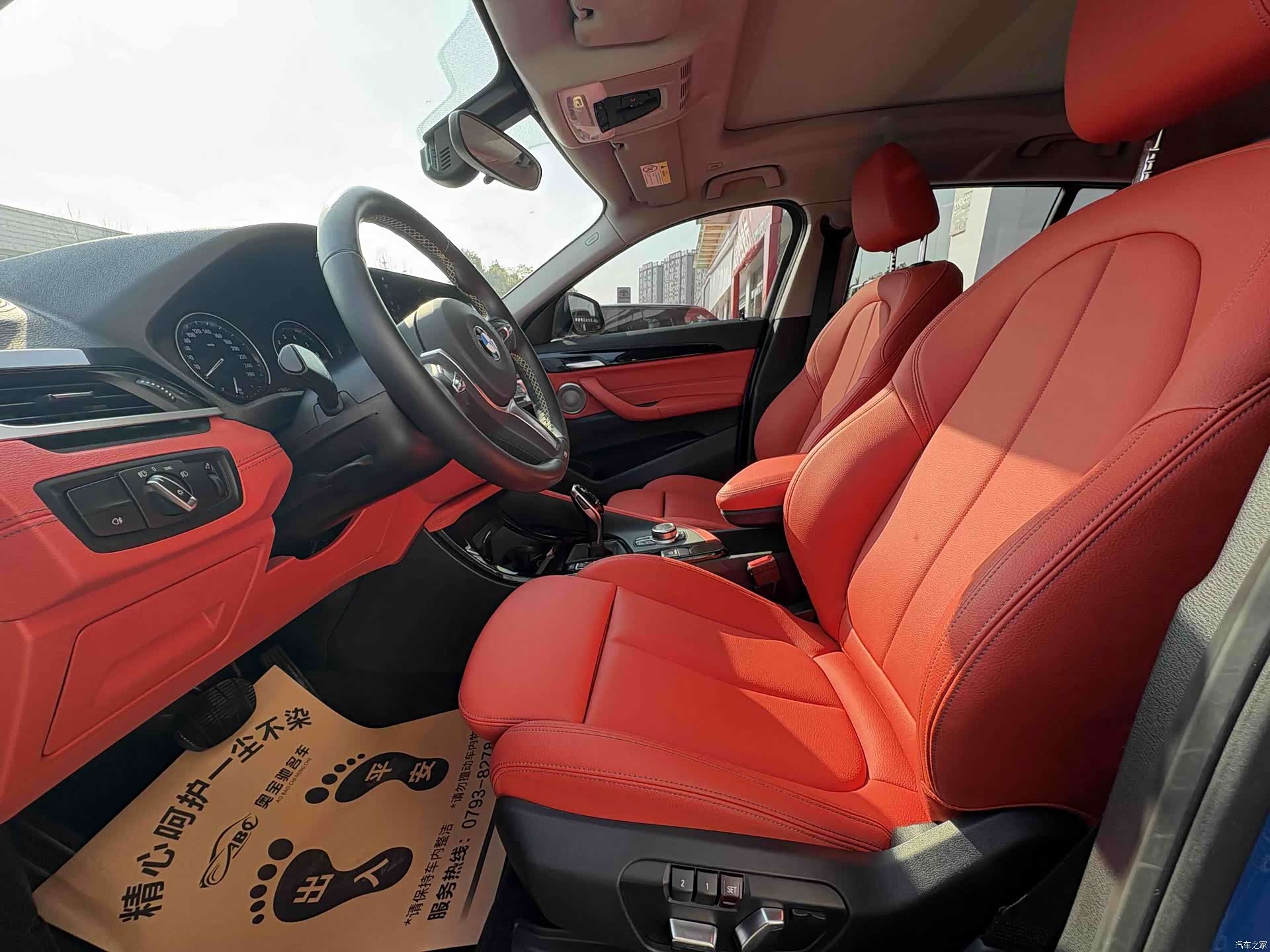 BMW X2, 2024 7