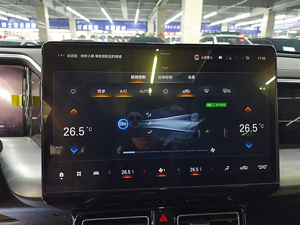 Trumpchi Trumpchi GS8