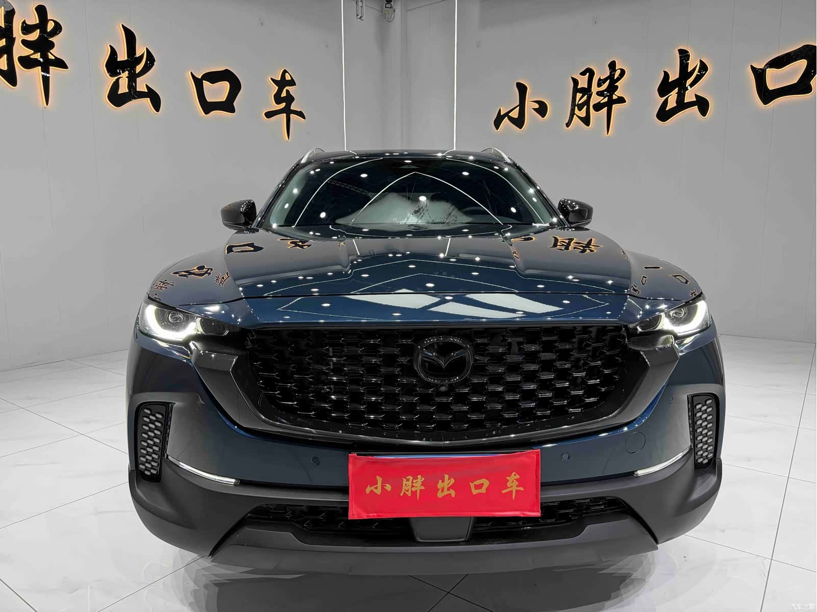 Mazda CX-50, 2024 2