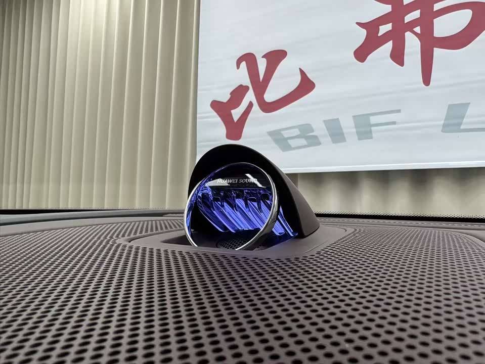 AITO Ask the world M9