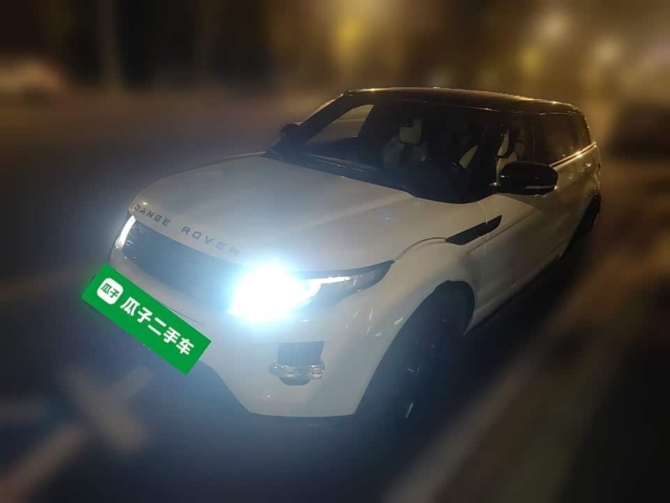 Land Rover Range Rover Aurora