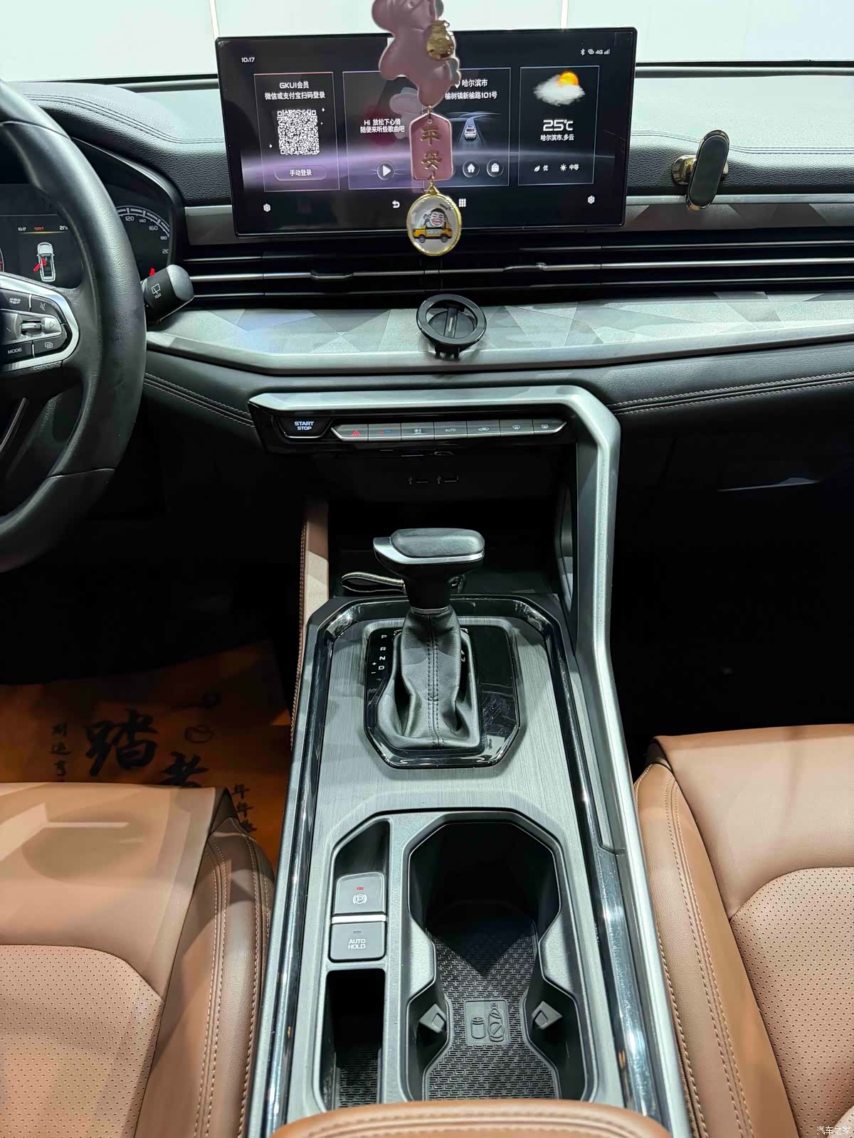 Geely X6, 2021 10