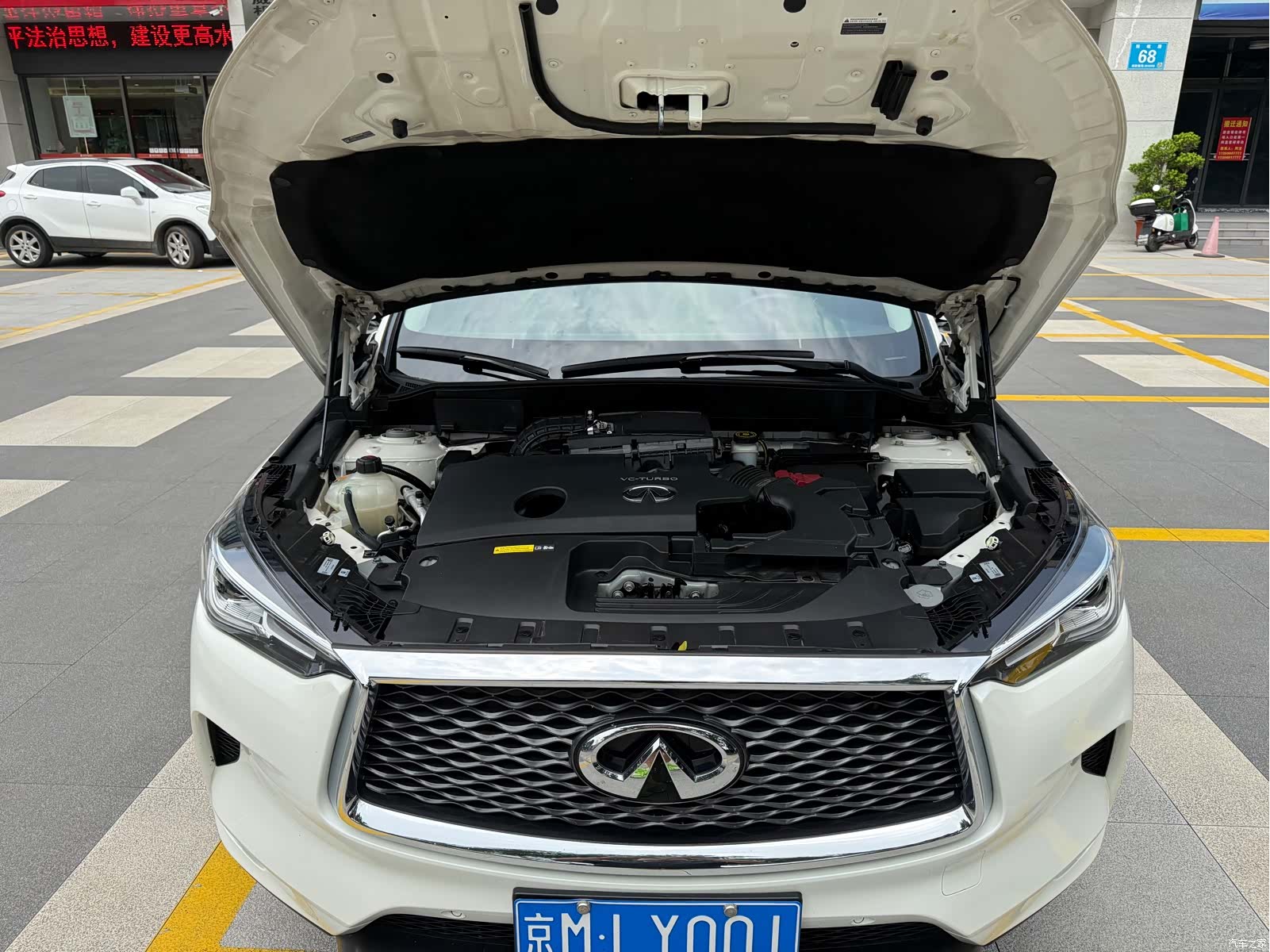 Infiniti QX50, 2021 20