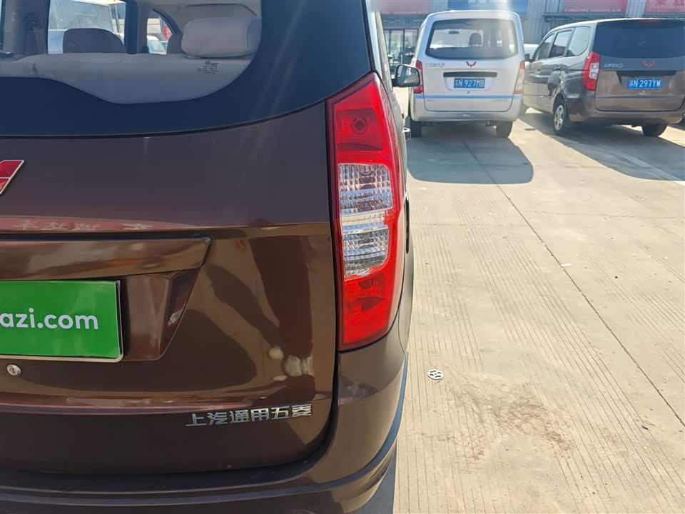 Wuling Wuling Hongguang