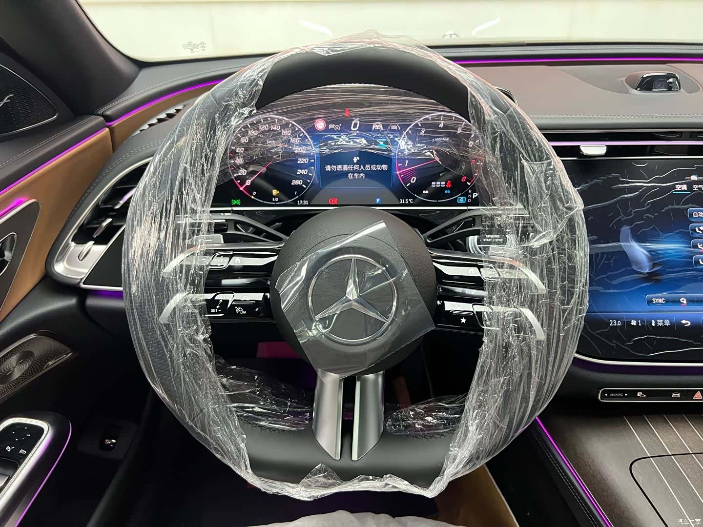 Mercedes-Benz E-Class, 2026 14