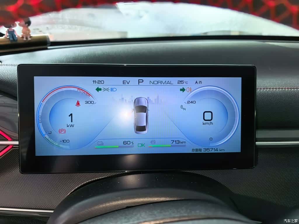 BYD Destroyer 05, 2023 12