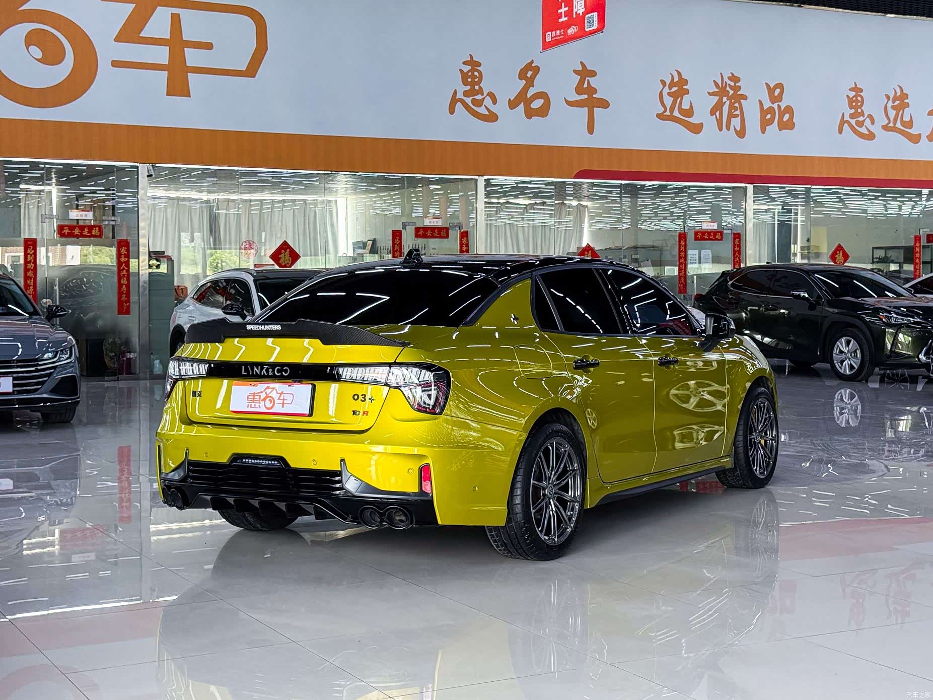 Lynk & Co 02, 2023 23