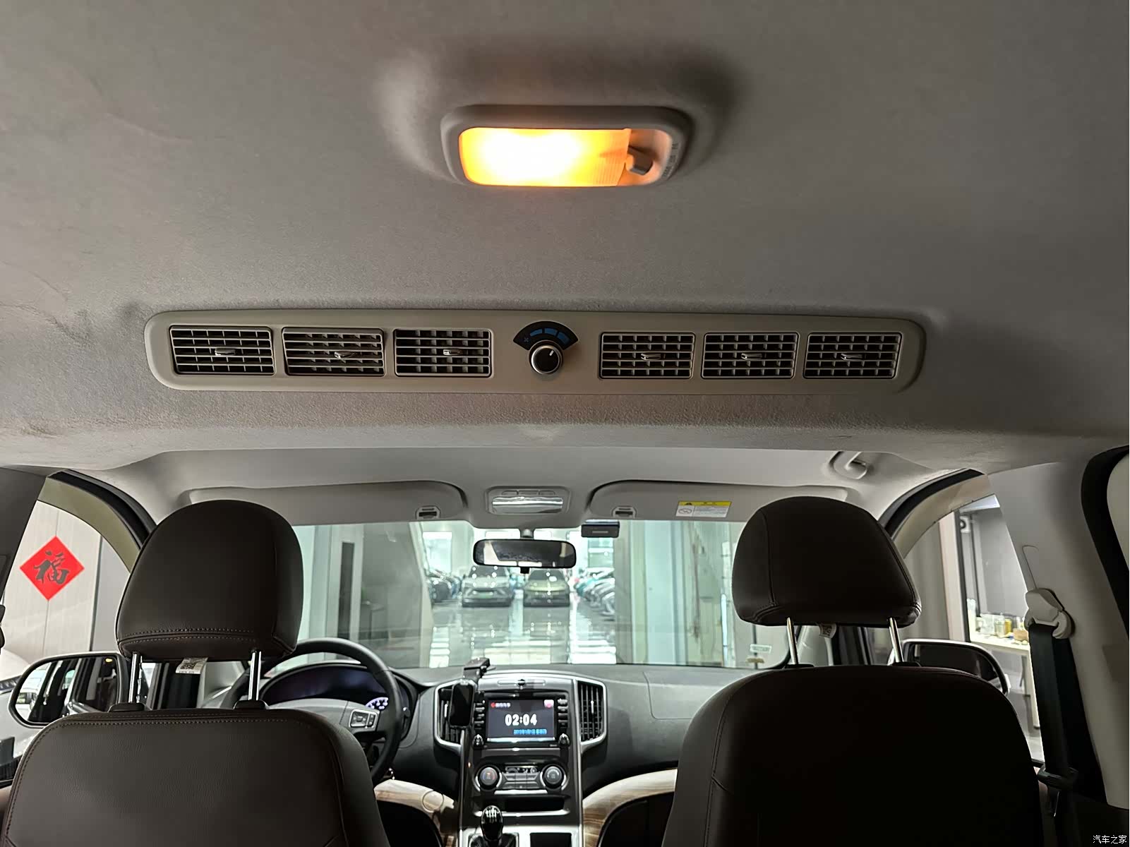 DongFeng 7, 2020 19