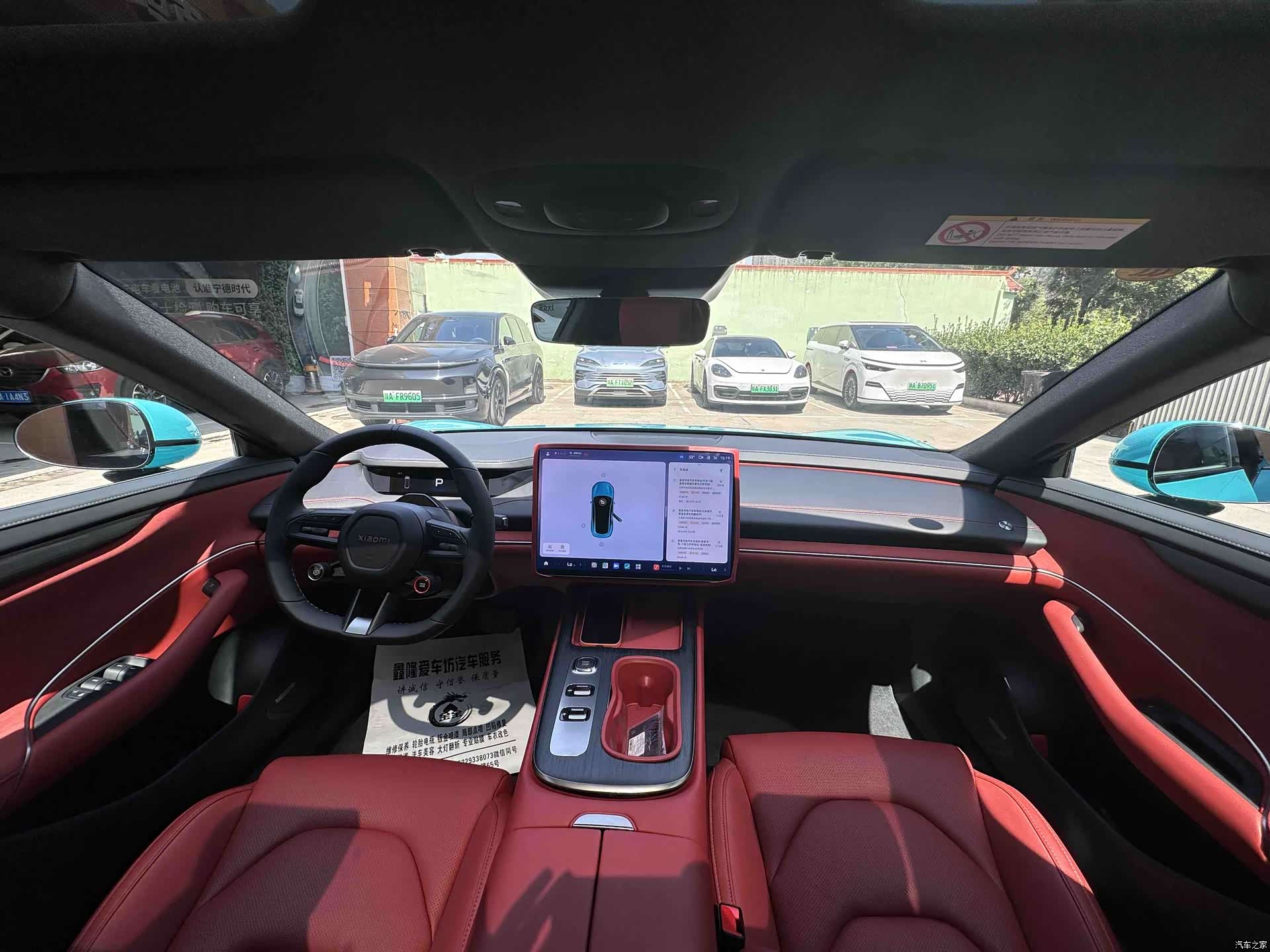 Xiaomi SU7, 2025 11