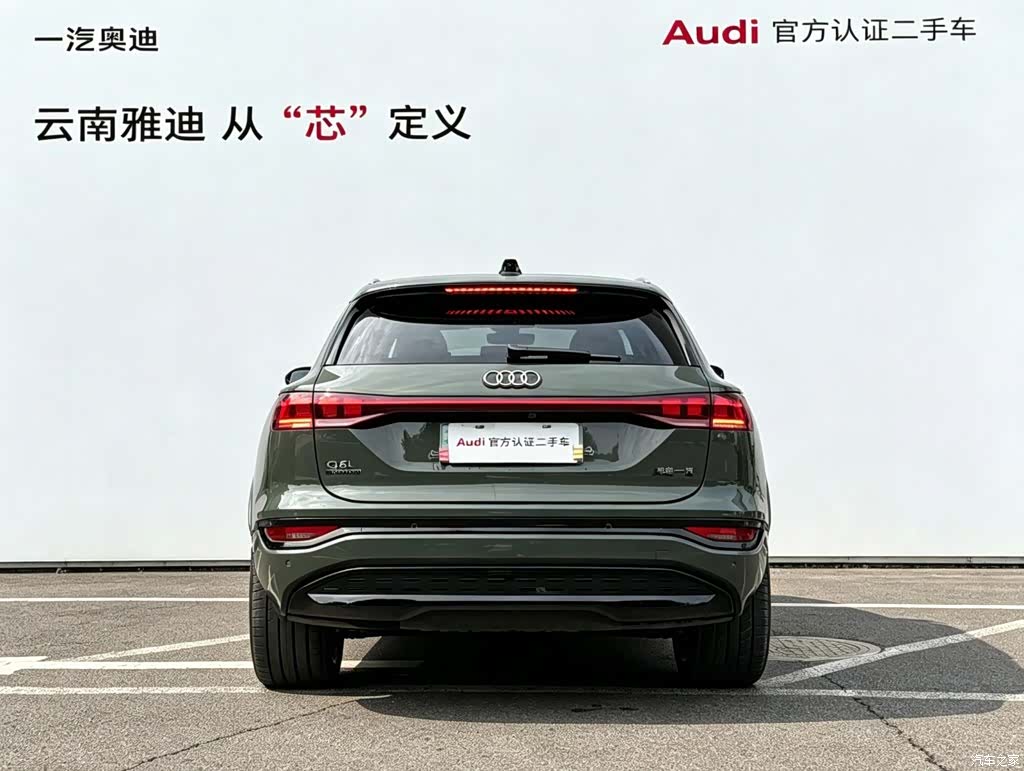 Audi e-tron, 2025 4