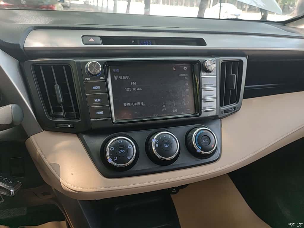 Toyota RAV4, 2017 13