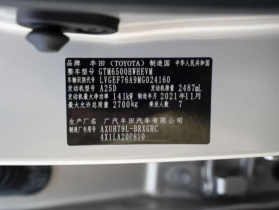 Toyota Highlander Toyota Highlander