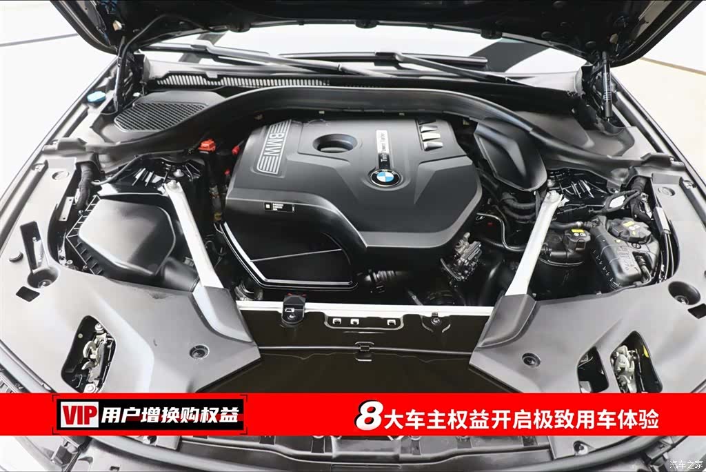 BMW 5 Series, 2019 7
