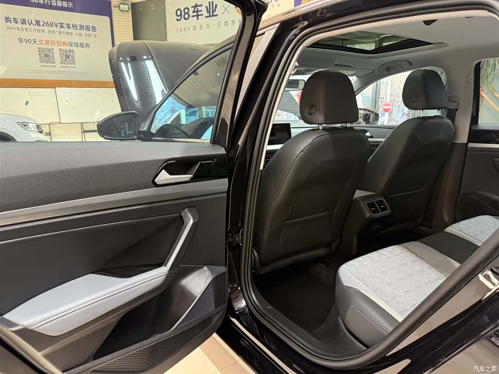 Volkswagen Lavida, 2023 17