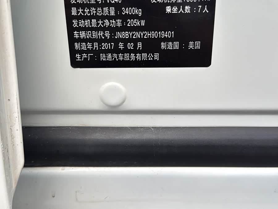 Nissan Terra 2017, фото 11