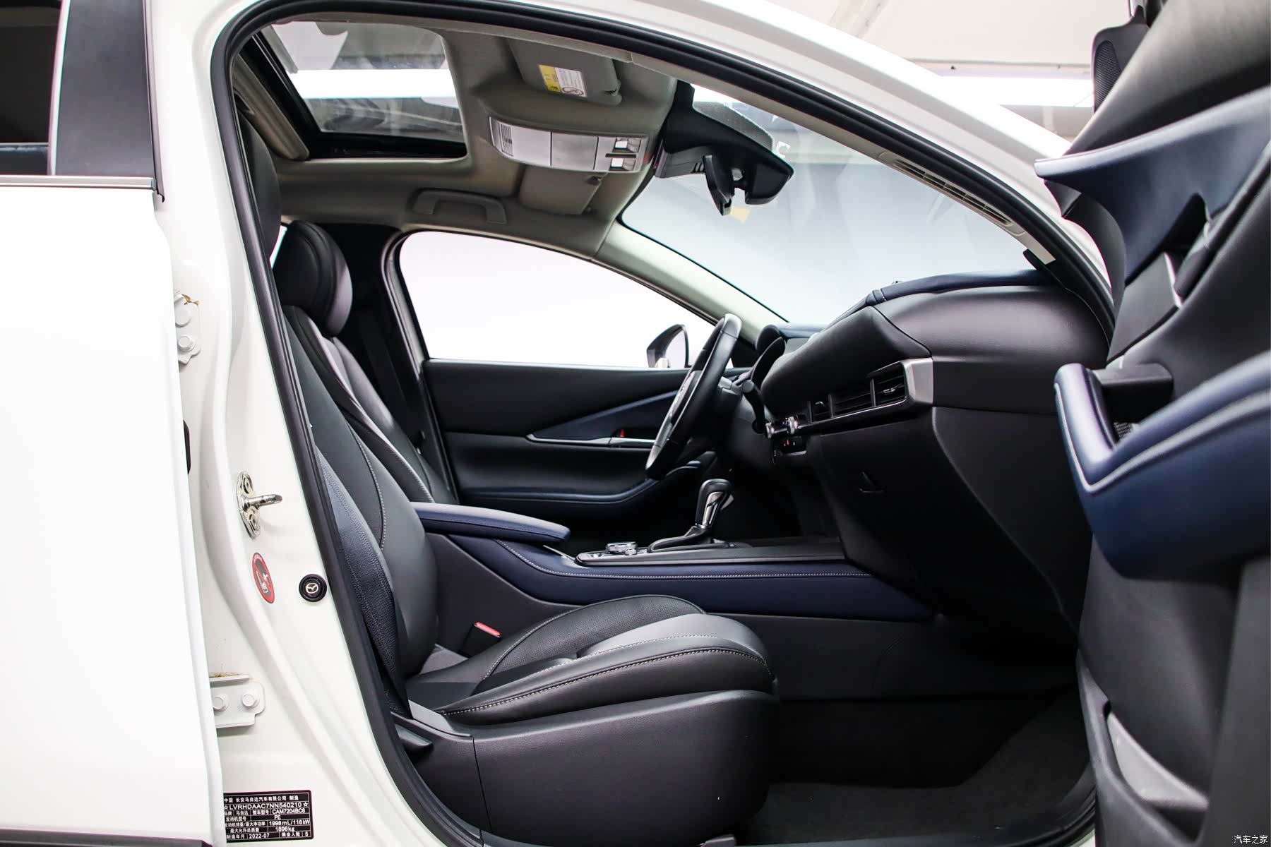 Mazda CX-30, 2022 13