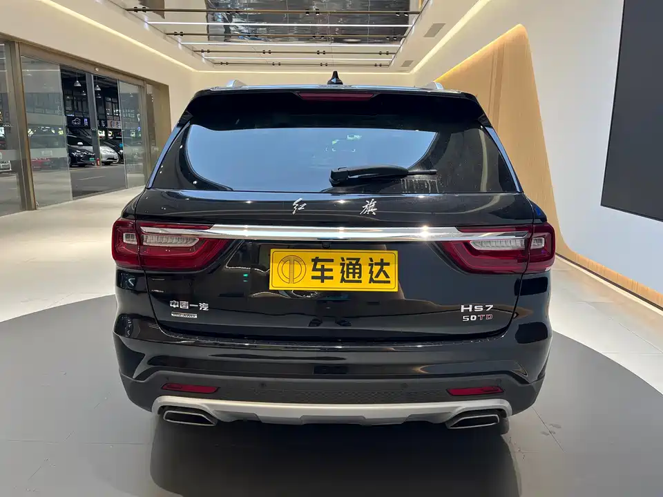 Hongqi HS7