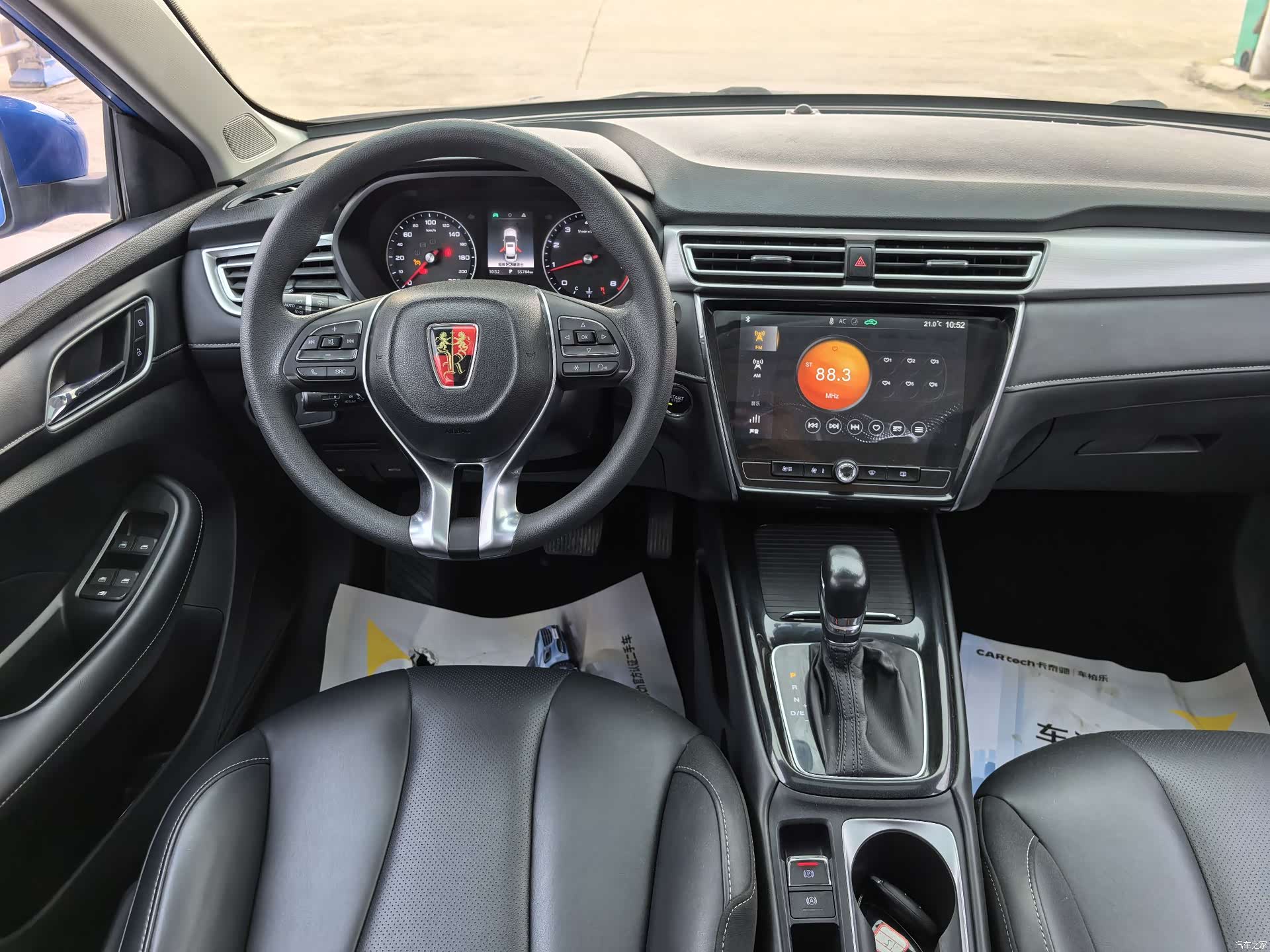 Roewe i5, 2019 12