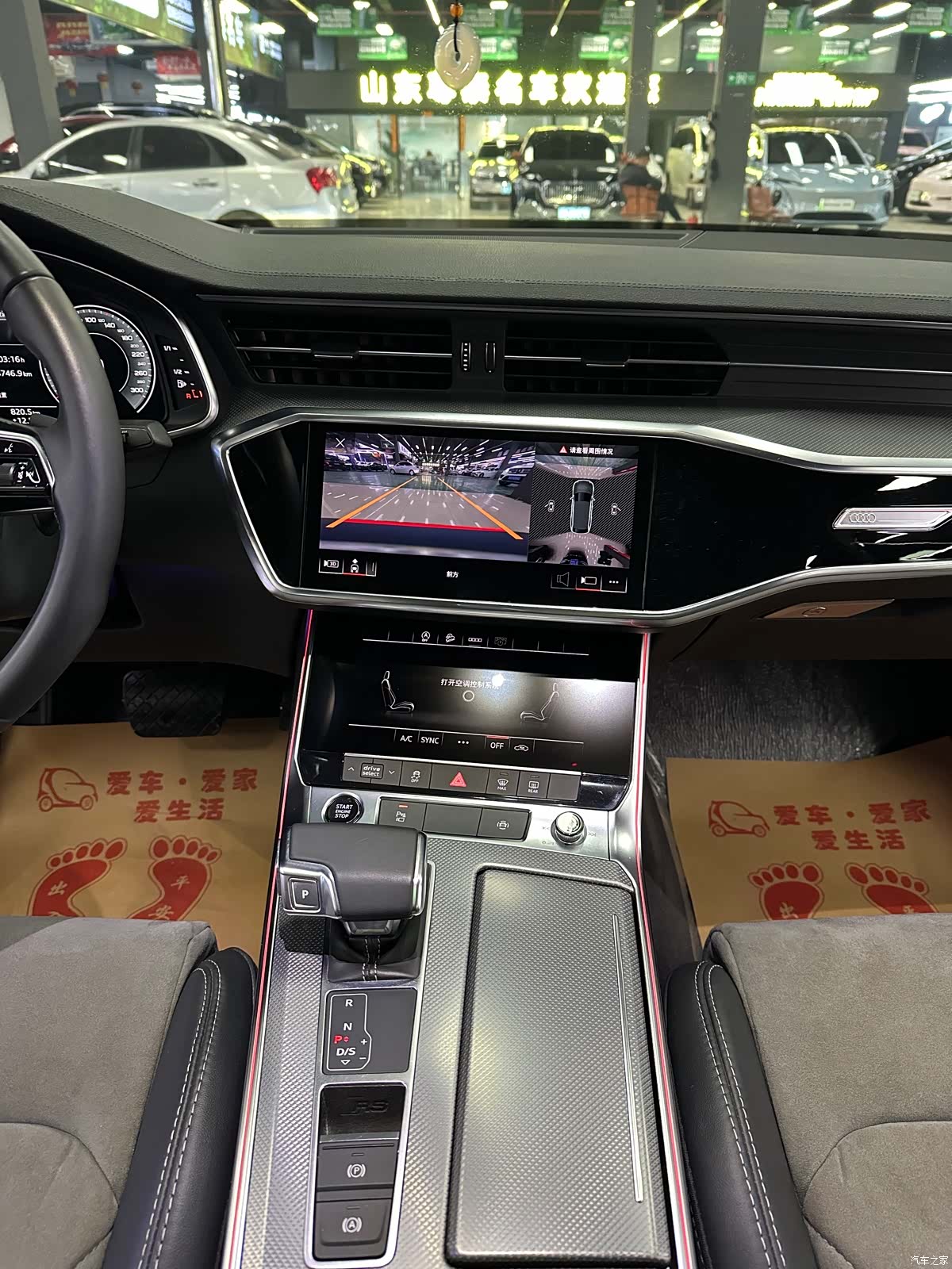 Audi A6L, 2022 13
