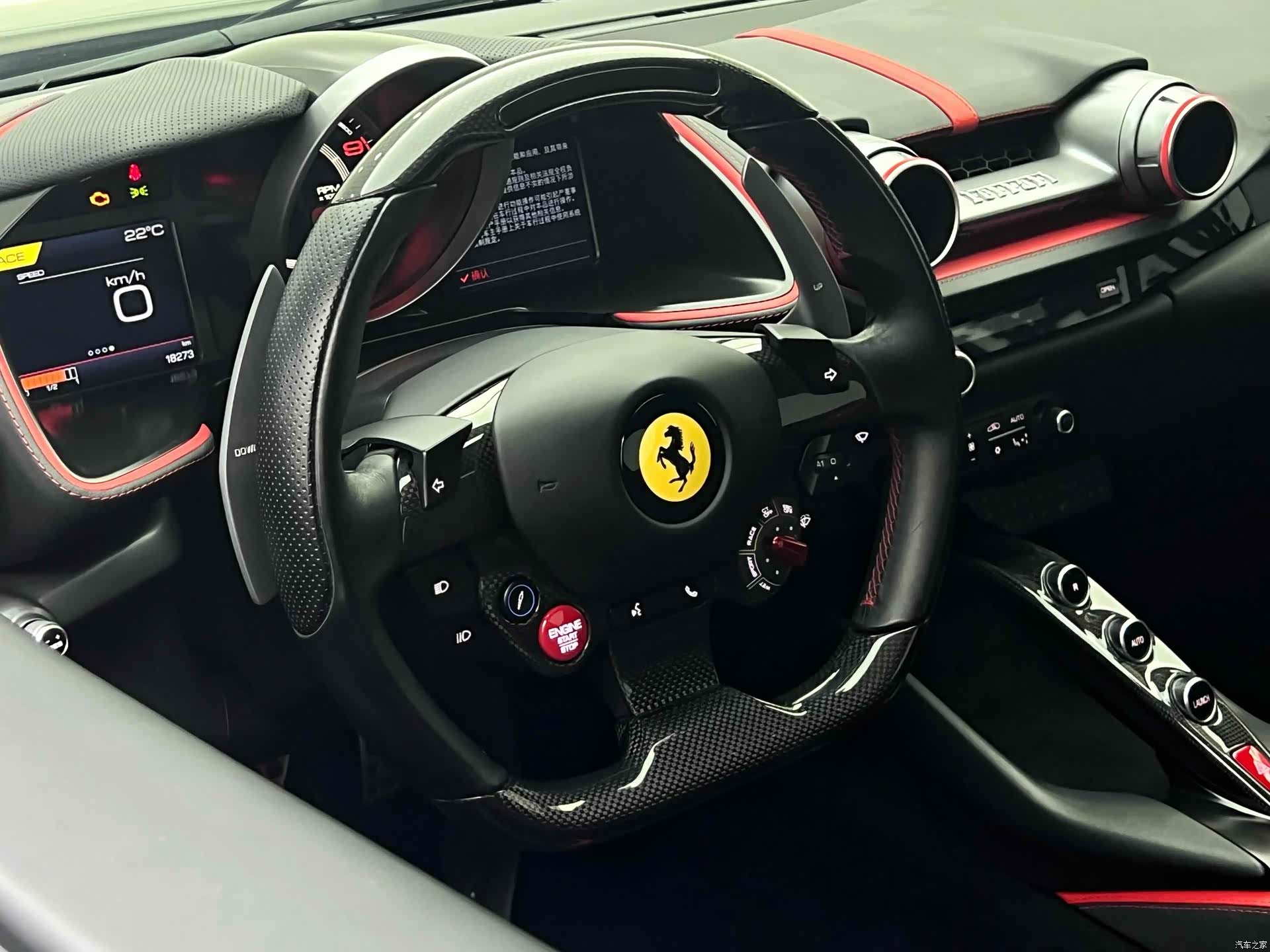 Ferrari 812, 2019 12