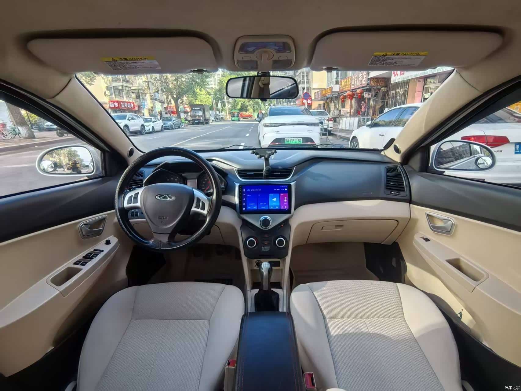 Chery 2, 2015 7