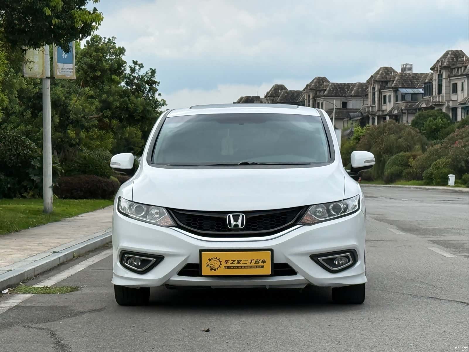 Honda Jade, 2015 2