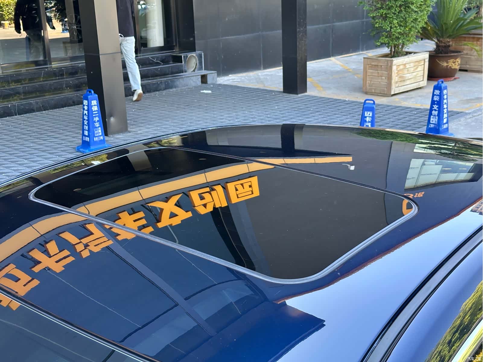 Mazda Atenza, 2020 23
