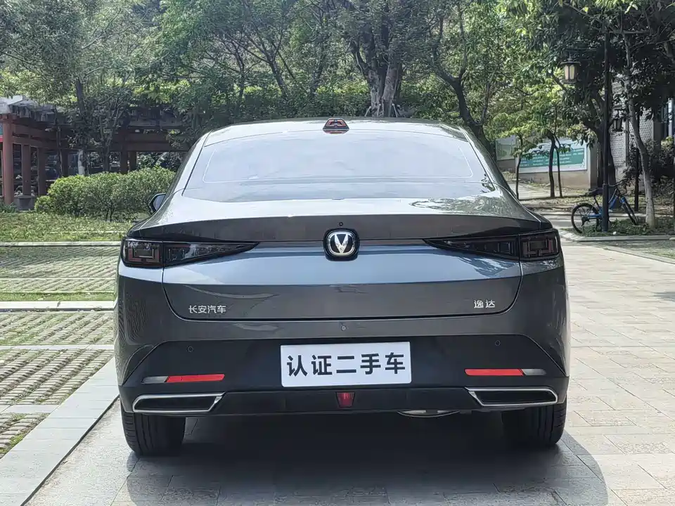 Changan Yida