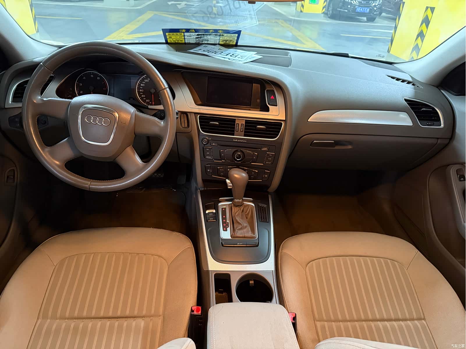 Audi A4L, 2011 8