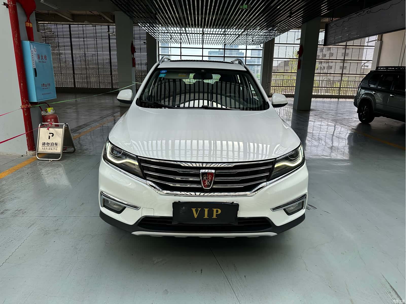 Roewe RX5, 2016 2