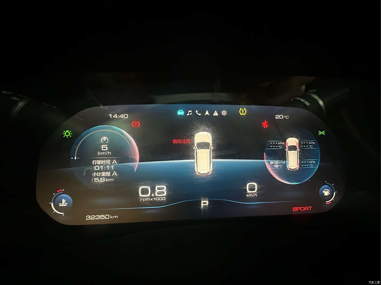 Haval H6, 2022 21