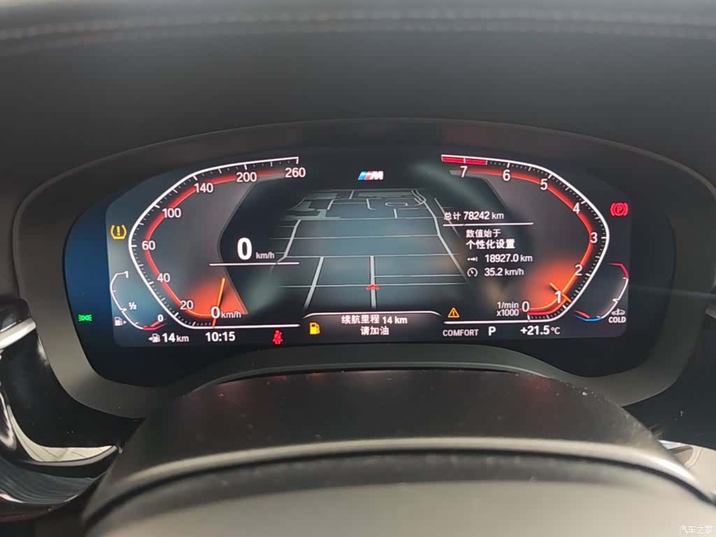 BMW 5 Series, 2023 8