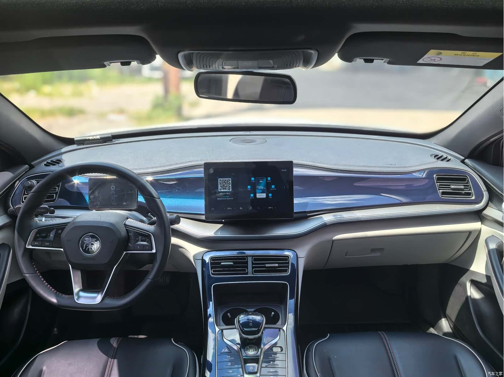 BYD Qin, 2022 12