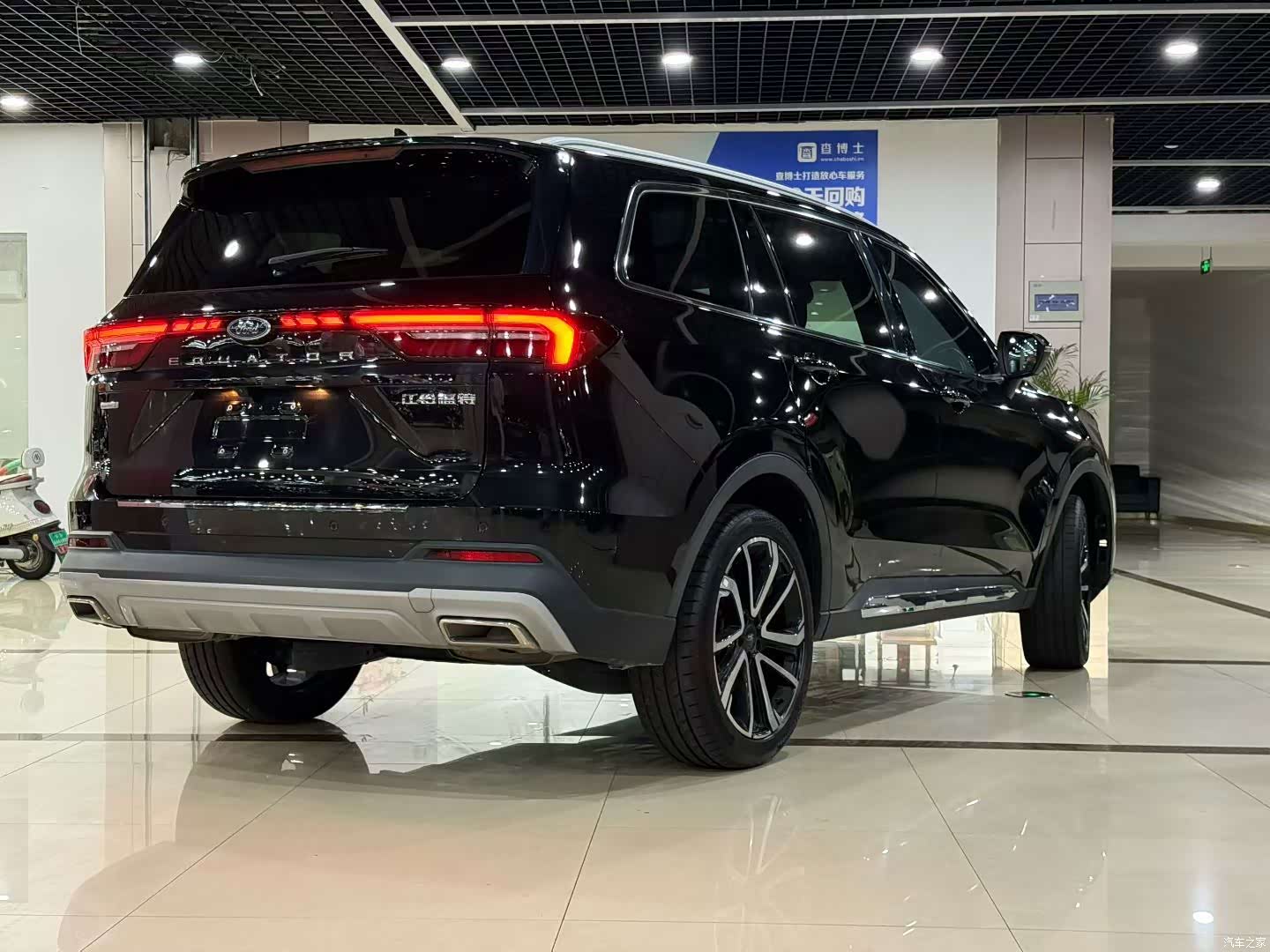 Ford Equator, 2023 9