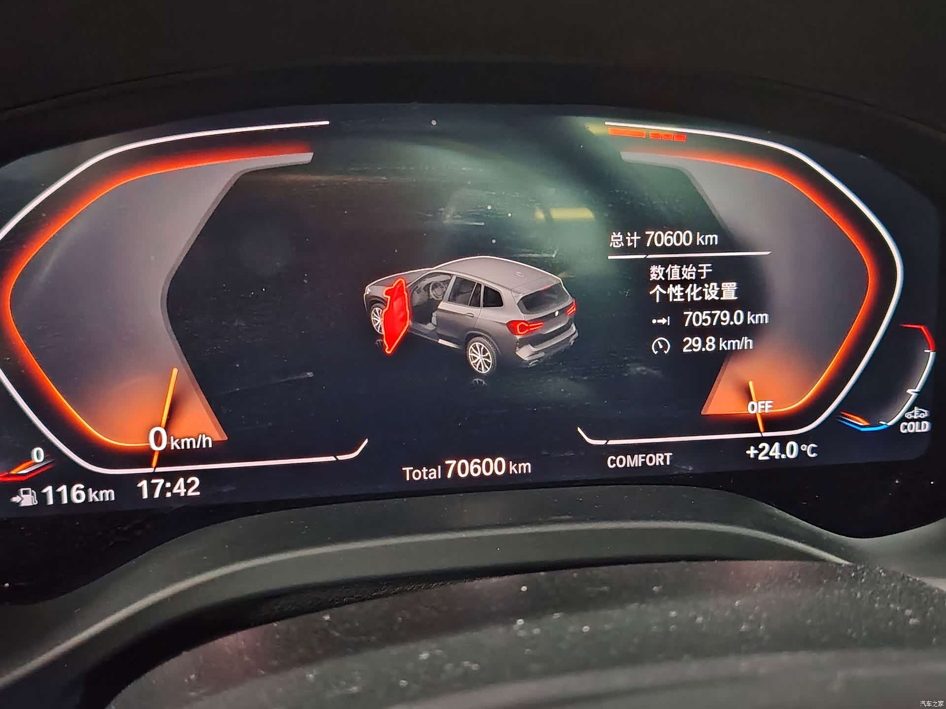 BMW X3, 2022 8