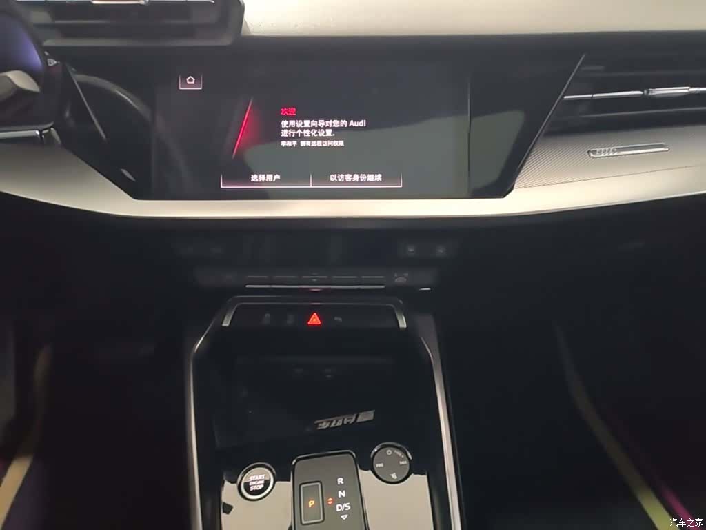 Audi A3, 2021 13