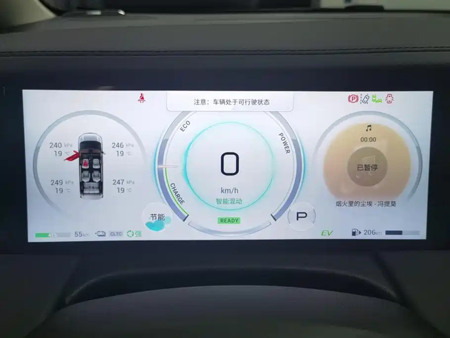 Trumpchi Trumpchi E9