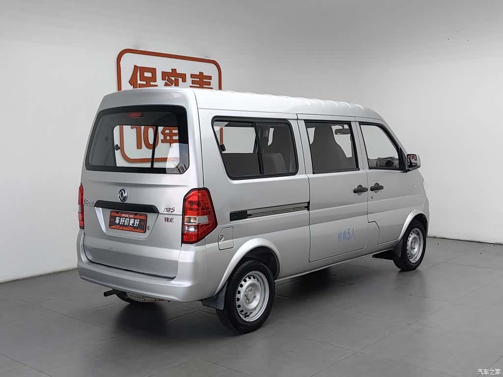 DongFeng K07S, 2024 2