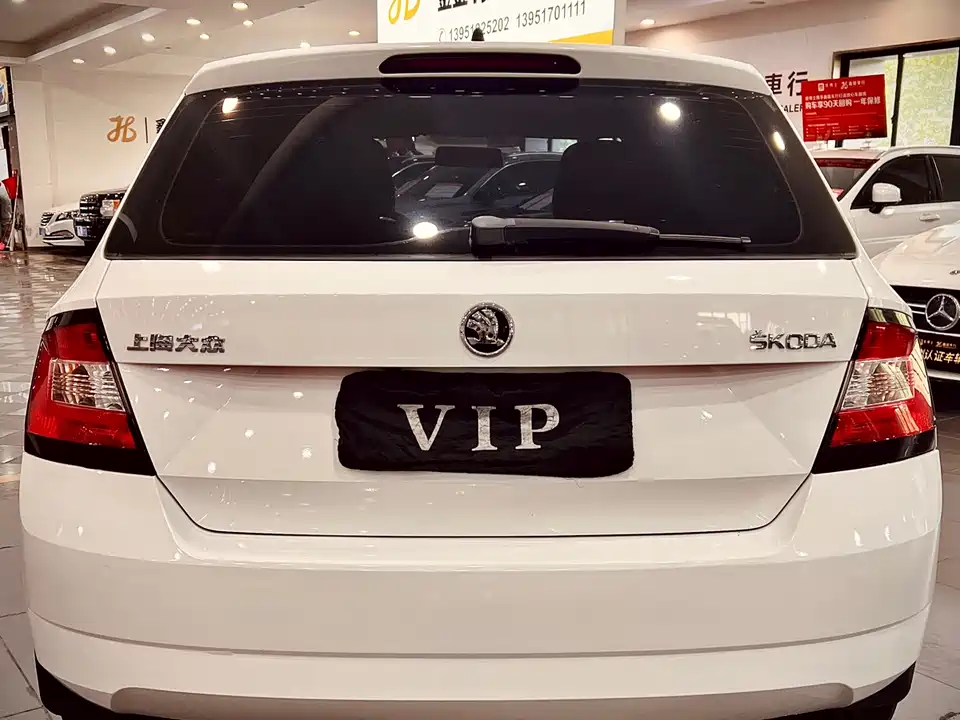 Skoda Jingrui Skoda Jingrui