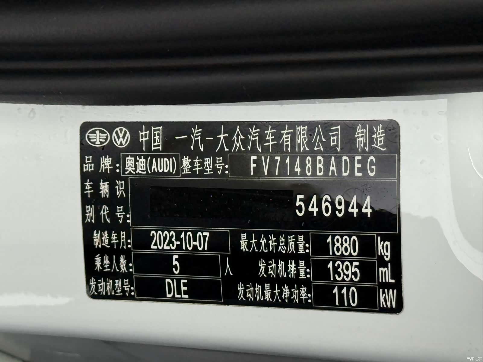 Audi A3, 2023 23