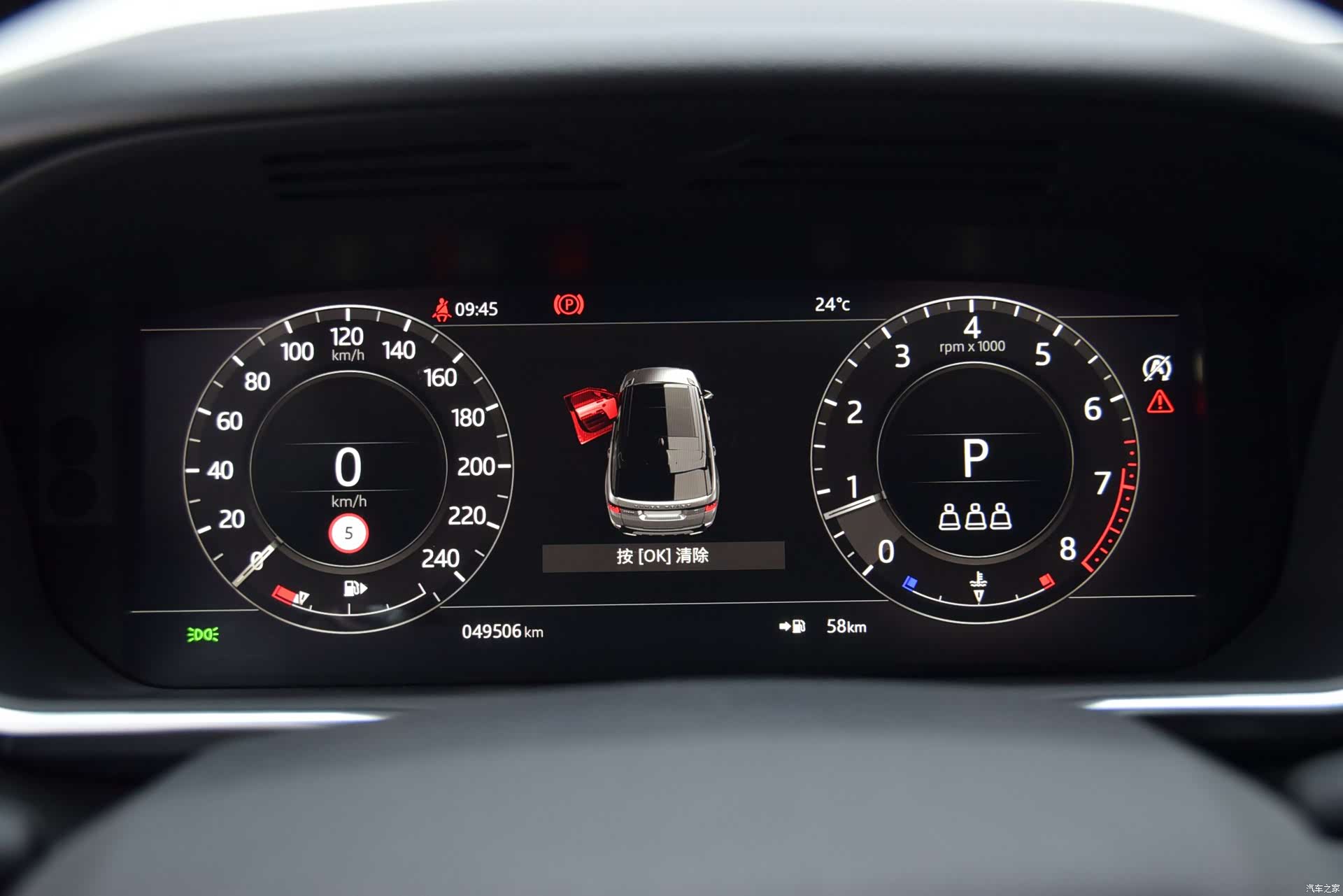 Land Rover Range Rover, 2020 10