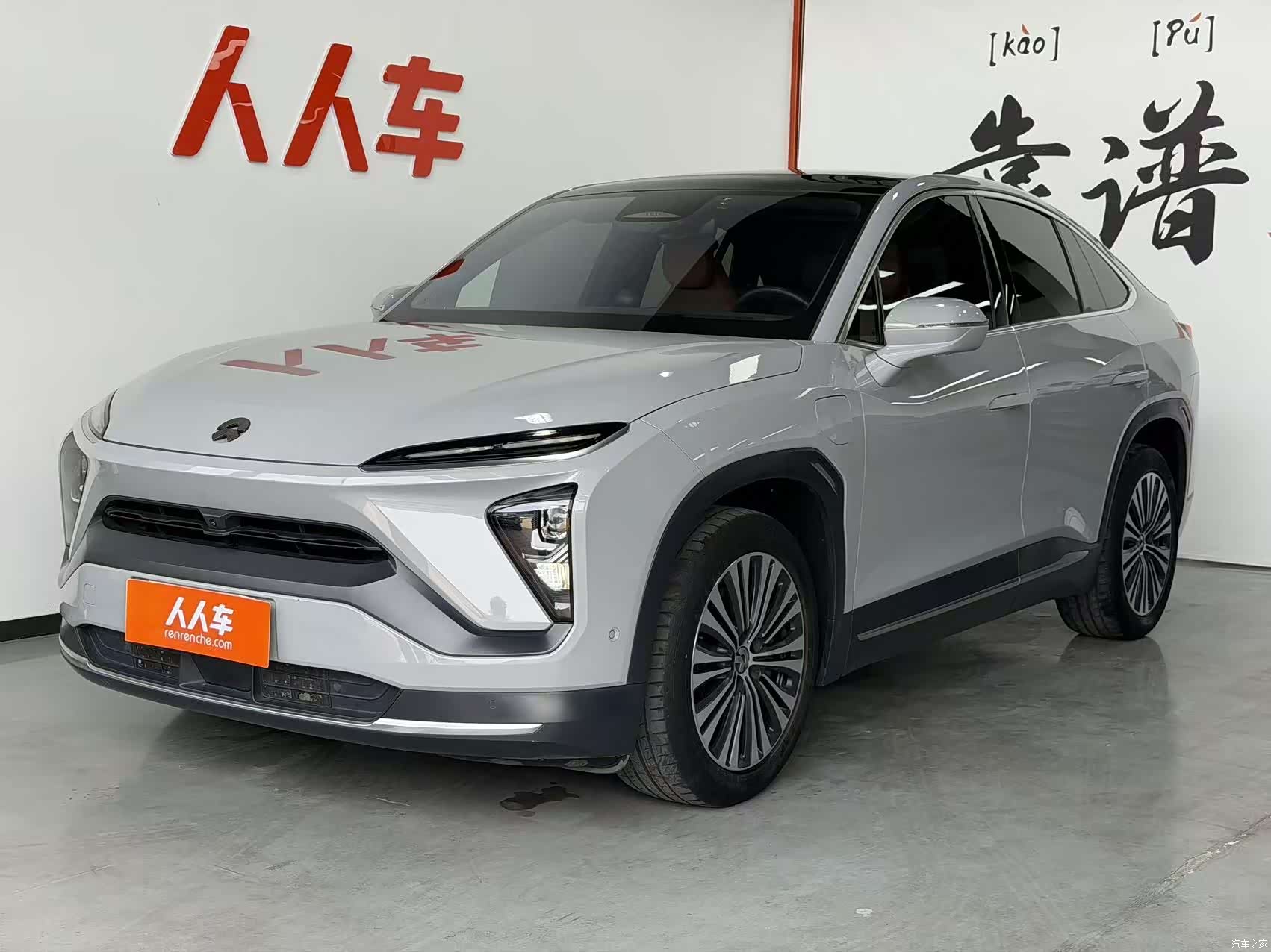 NIO EC6, 2021 1