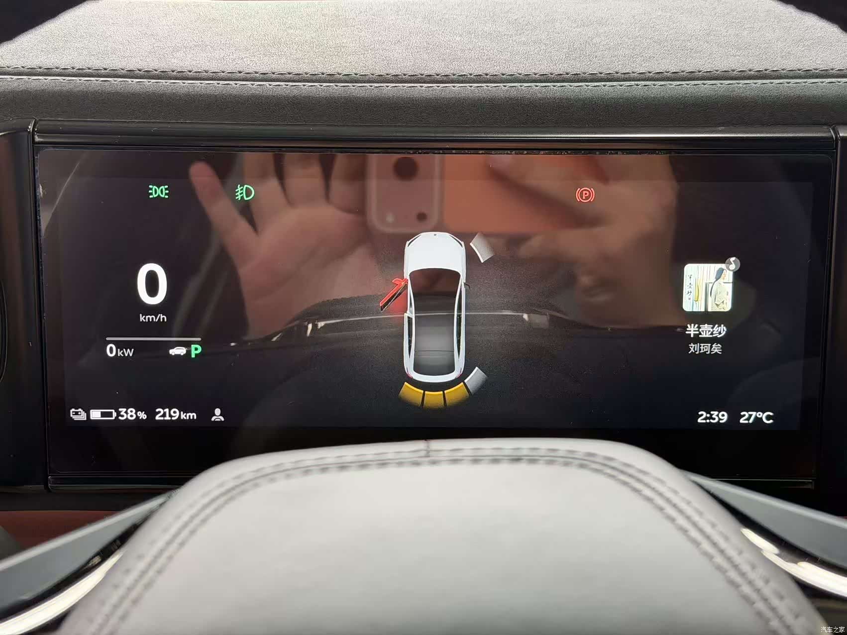 NIO EC6, 2021 11