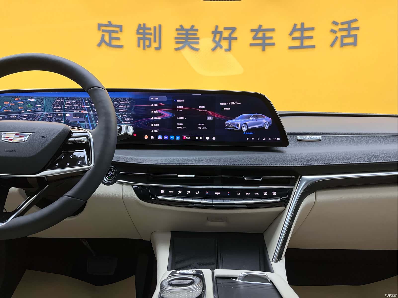 Cadillac CT6, 2024 16