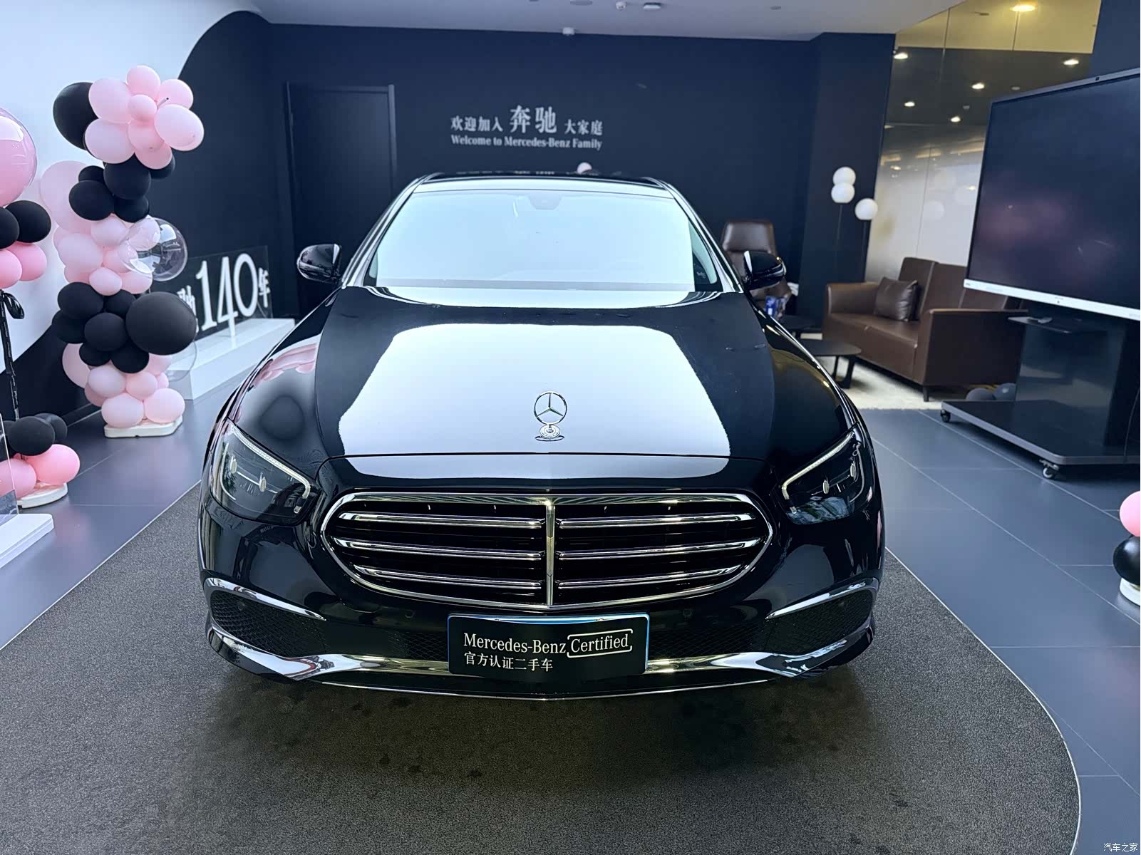 Mercedes-Benz E-Class, 2023 2