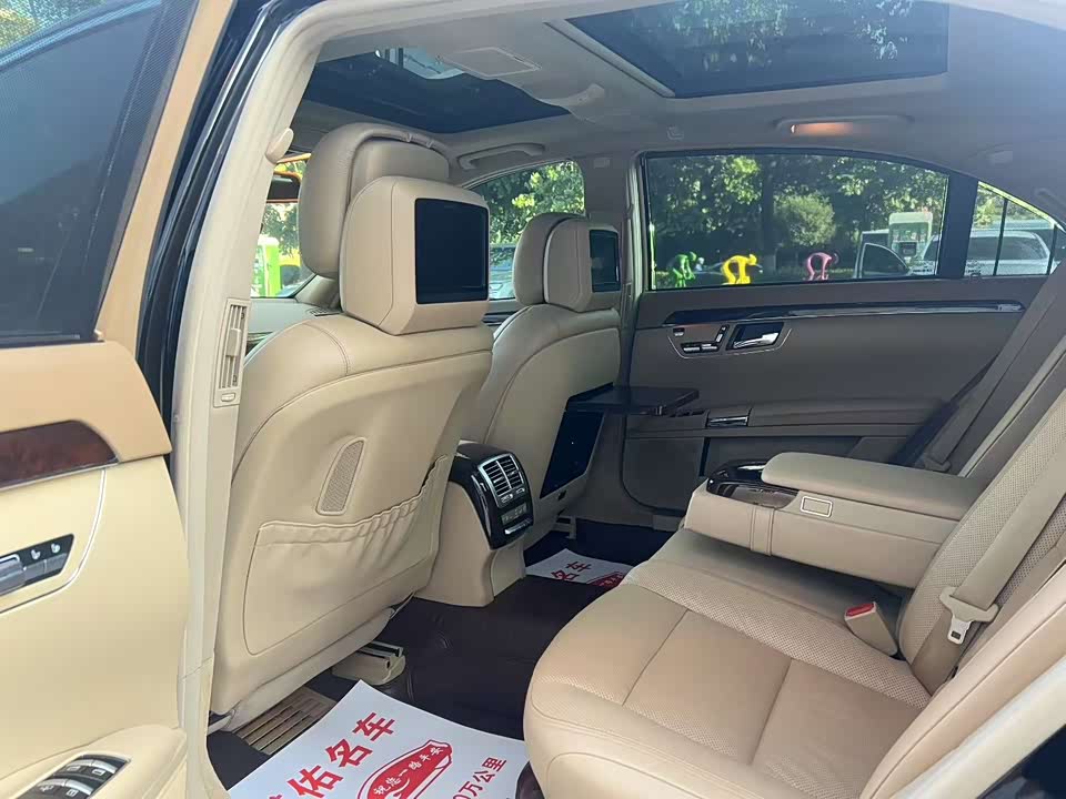Mercedes-Benz S-class Mercedes-Benz S-class