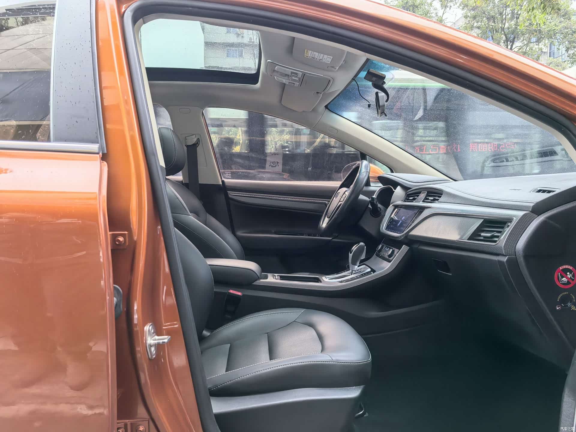 Geely Emgrand, 2017 16