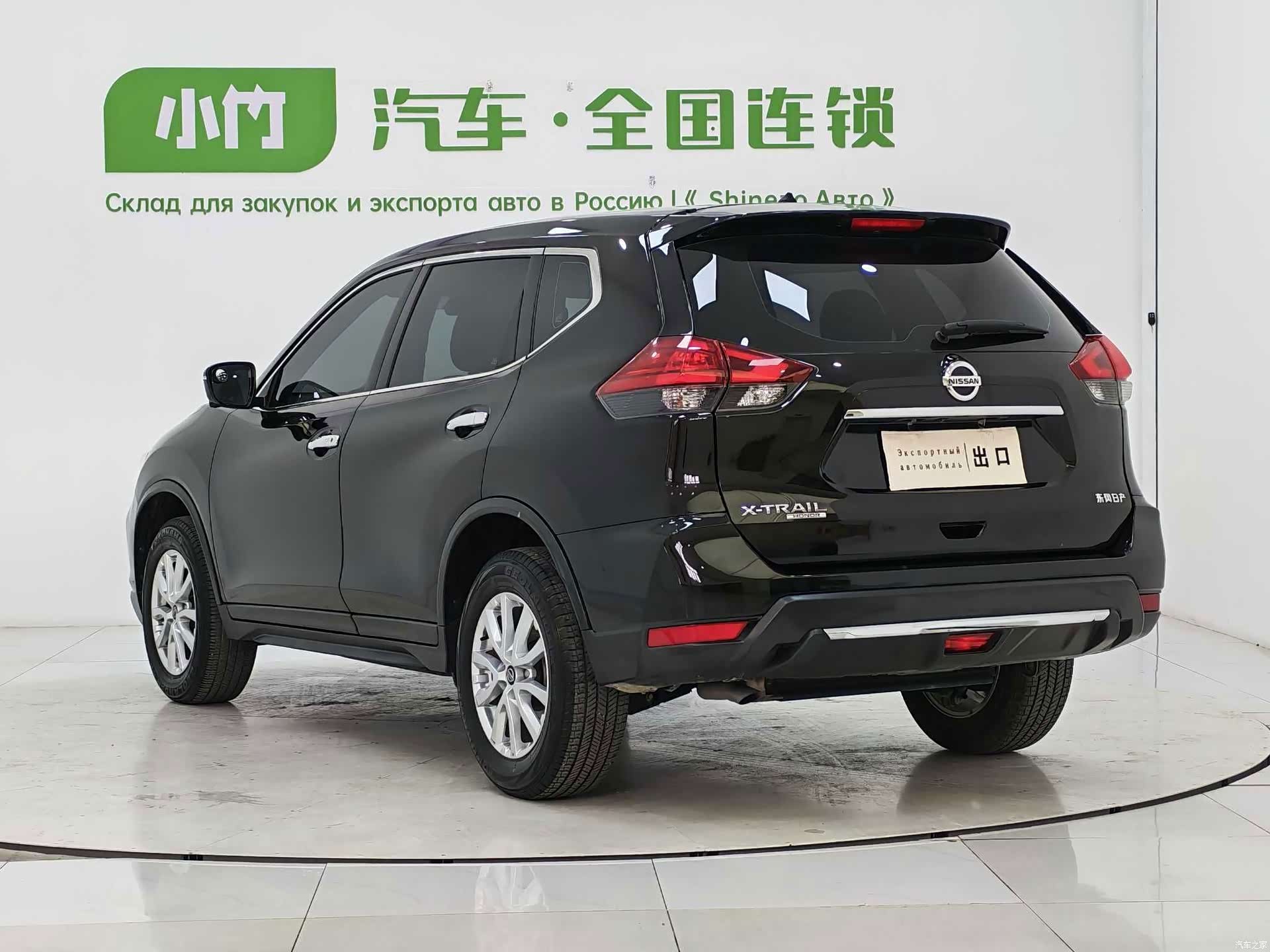 Nissan X-Trail, 2023 4