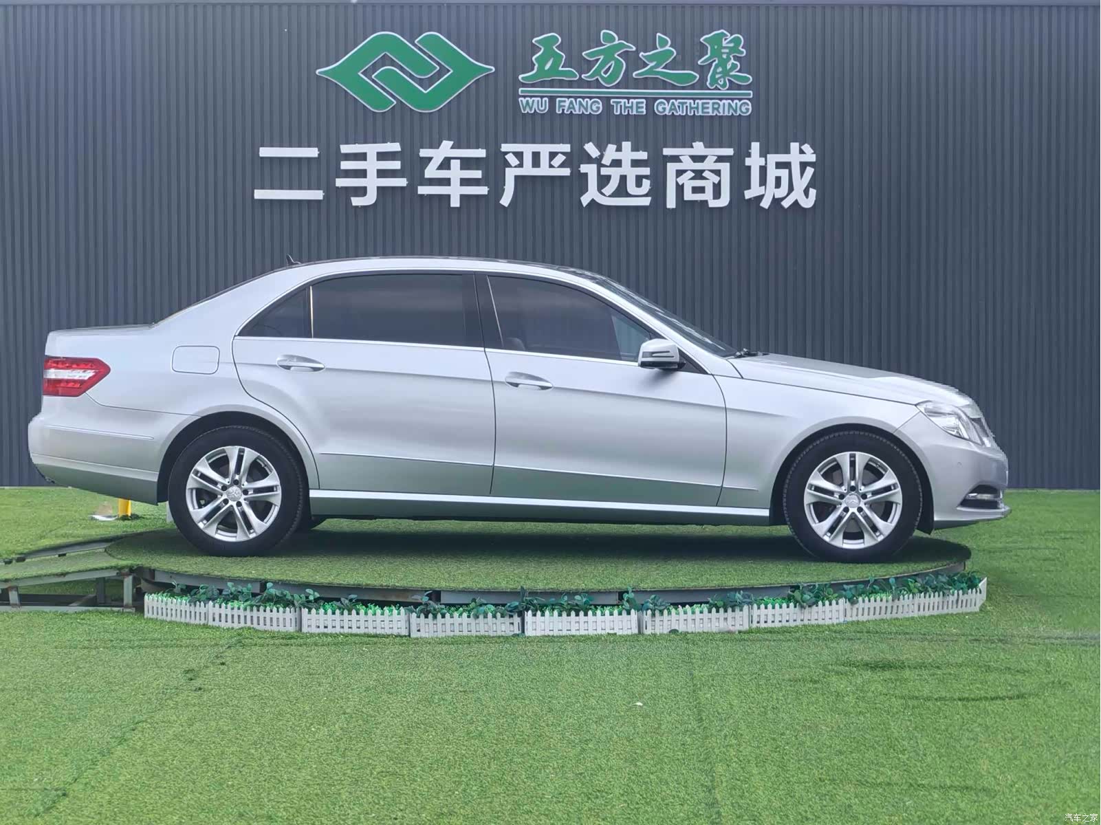 Mercedes-Benz E-Class, 2012 4
