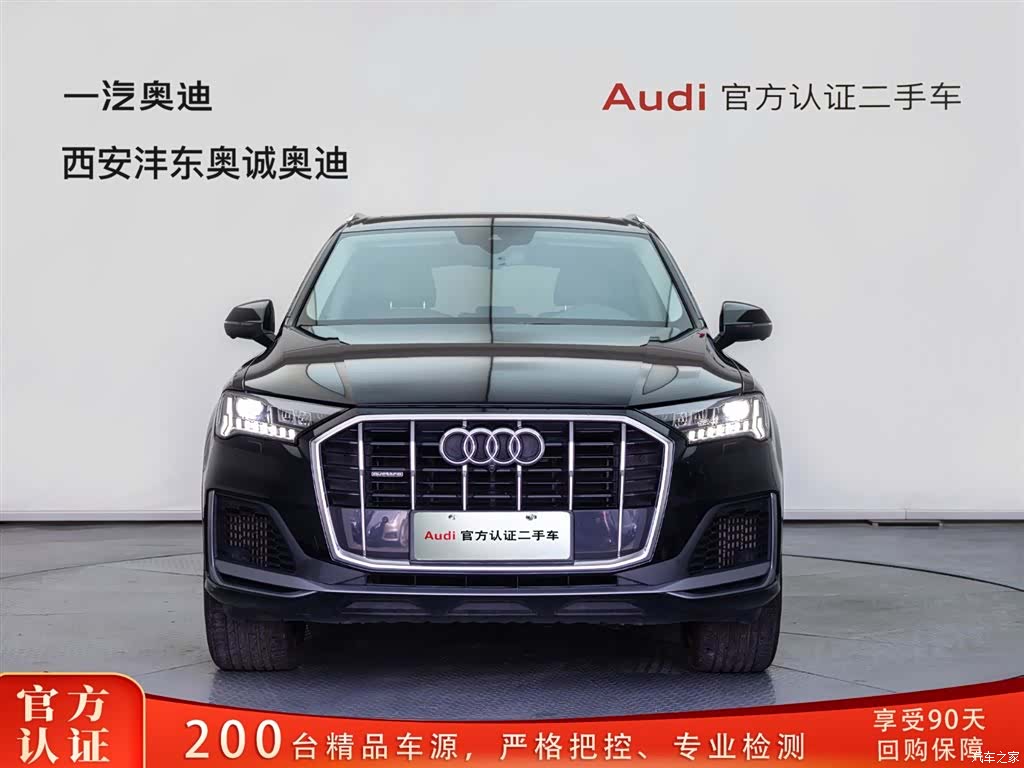 Audi Q7, 2020 2